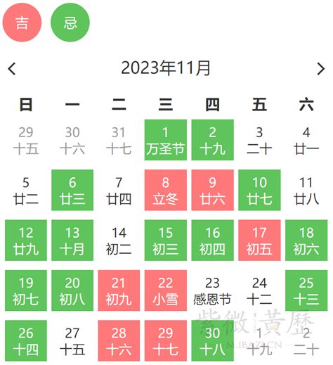 立碑吉日|2024年立碑黄道吉日一览表,2024年立碑迁坟吉日（80天）